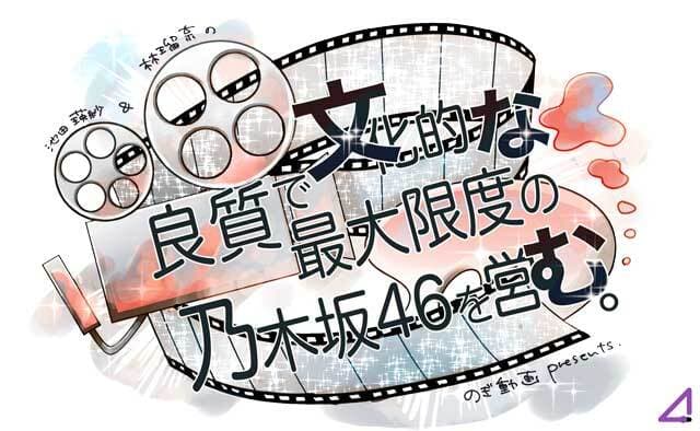 ぶんなむチャンネル